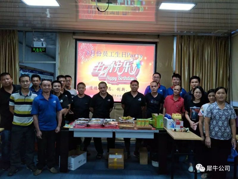 Rhinoceros Employee Birthday Party in August