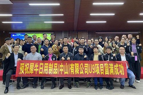 Stretnutie o spustení projektu U9