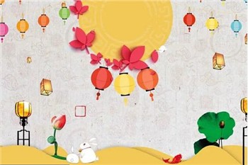 Darčeky k festivalu polovice jesene Rhino 2022