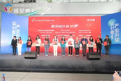 Ocenená inovácia: Naša „3 v 1 listová hraba“ zažiari na súťaži priemyselného ...